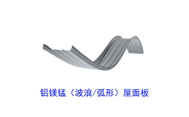 湖南鋁鎂錳,長沙鋁鎂錳