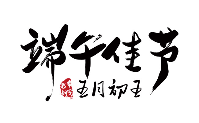 常宇彩鋼 m.zilcompany.com